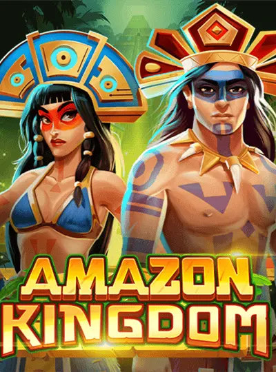 আমাজন কিংডম